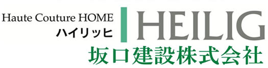 坂口建設株式会社