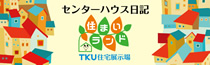 総合案内ブログ